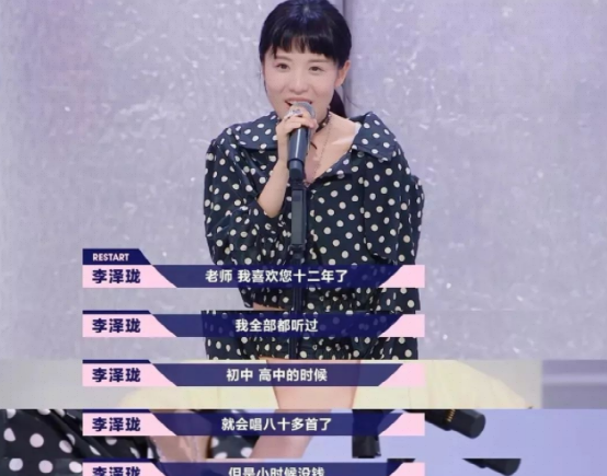 花颜有情兮 昔日华语天后被称为“冷门歌手”，还和华晨宇比较，真是笑话！