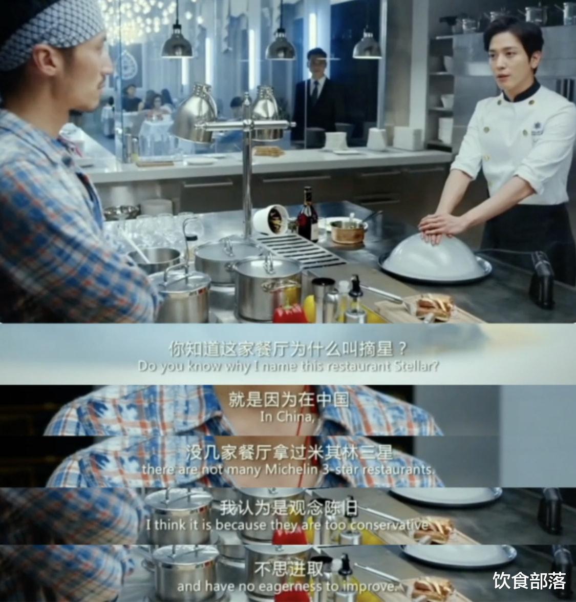 中国菜|决战食神：在中国没有几家米其林餐厅，是因为观念陈旧，不思进取