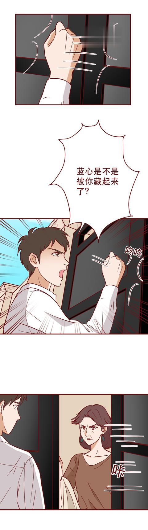 |为了女儿的幸福，母亲将她囚禁了2年，改编自骇人听闻的监禁事件