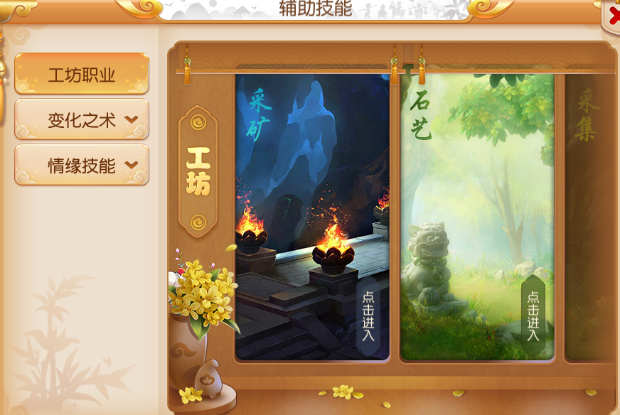 手机游戏|梦幻西游手游：活力如何换金币 一切都已给出 就看你的选择