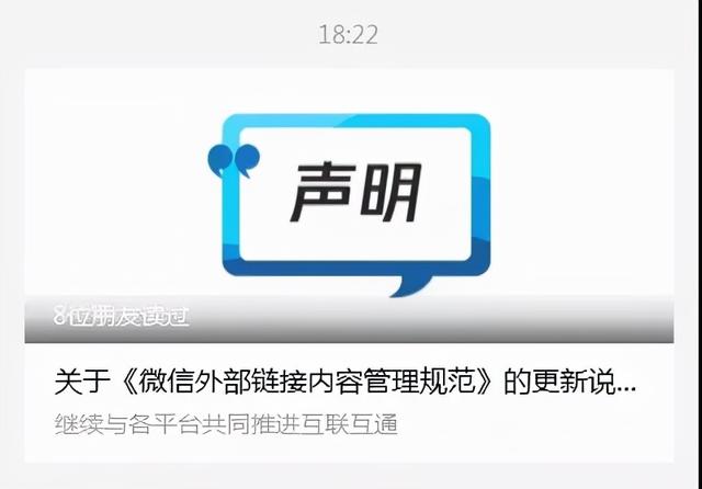 微信|微信宣布重大调整！网友：终于等到了