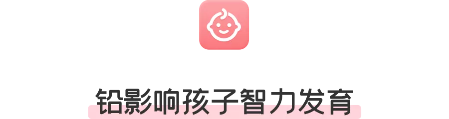 婴幼儿常识|国药育儿知识：这东西有毒 很多人还给娃当“药”用！家里有的赶紧扔！