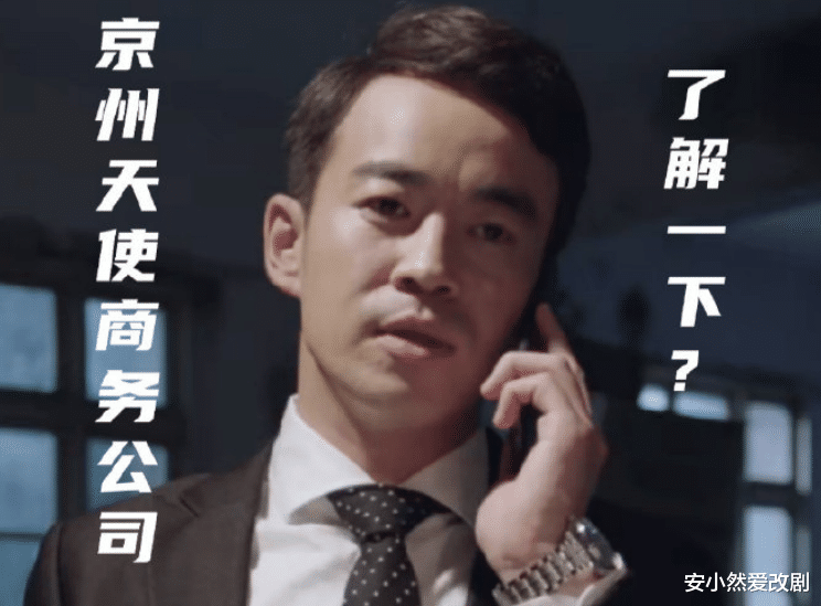 突围|突围：秦小冲出事那晚，牛石艳到底为何没回家，其实另有隐情