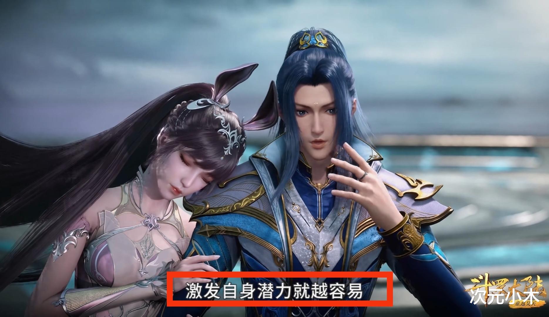 克比|斗罗171再现大师名言，这次终于没被骂，大师当初为何会成网黑