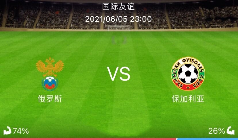 沙特队|周六精选足球赛事分析：百倍身价差距，沙特有不胜之理？