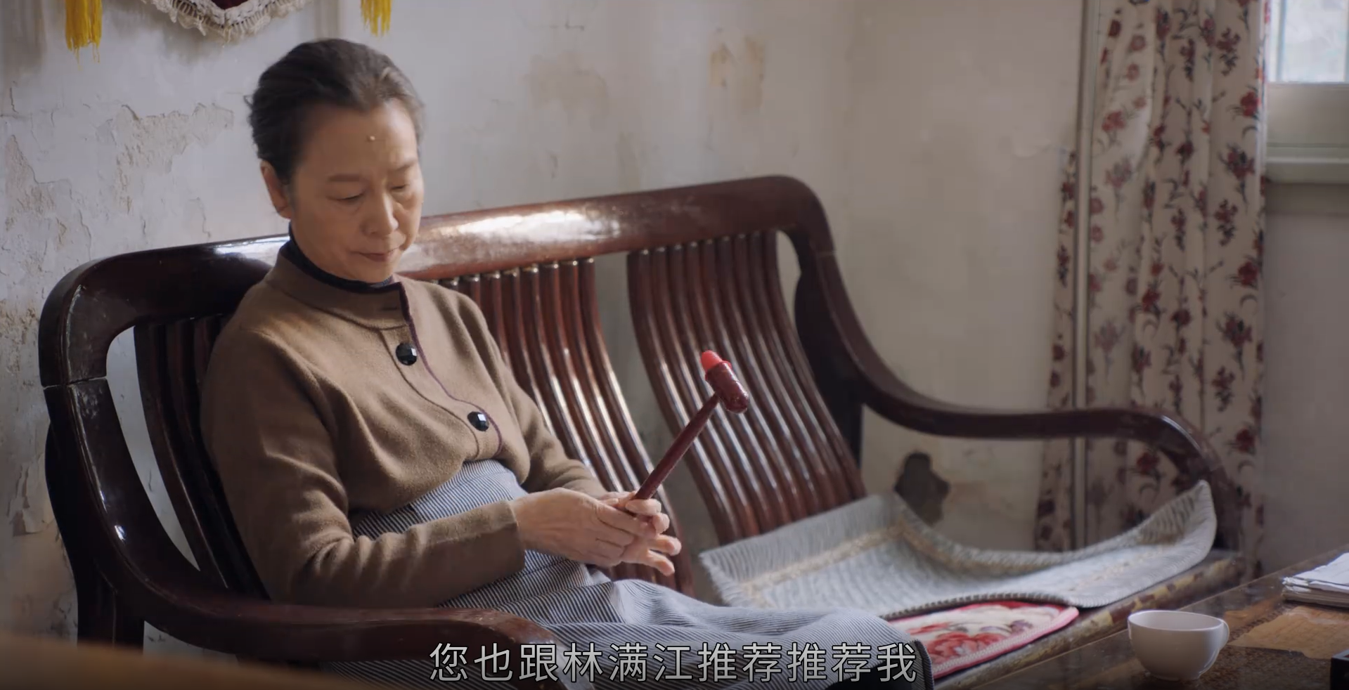 林满江|突围：林满江与他师父都有坏心思 最后都被齐本安给识破了