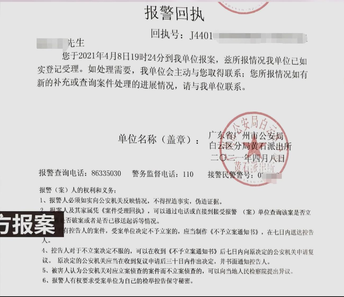 谋稻粱矣 辛巴团队遭职业打假人敲诈，4小时录音曝光，光电话费就花了上千