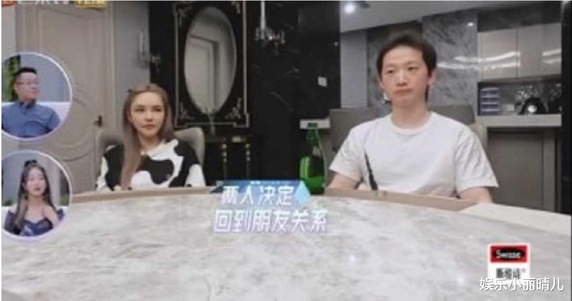 小琳解说星座|周扬青正式官宣分手百亿总裁罗昊，哽咽诉说2人是不同世界的人