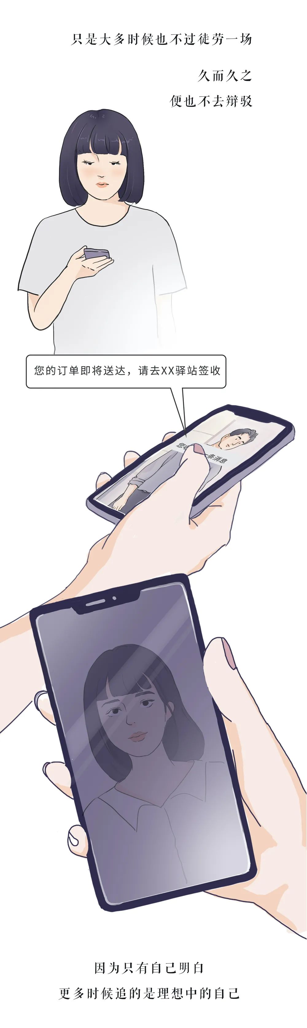 费加罗夫人 秘！娱乐圈看不到的追星内幕曝光