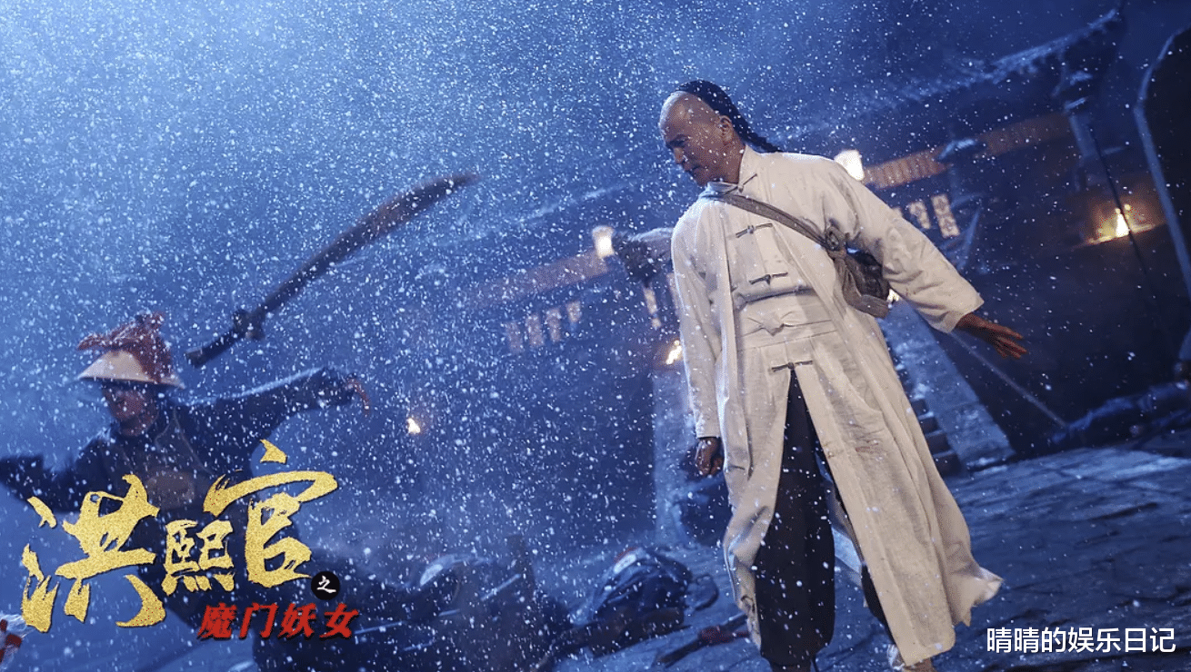 功夫片|飙升榜第二！《洪熙官之魔门妖女》一出手，该有多少功夫片脸红？
