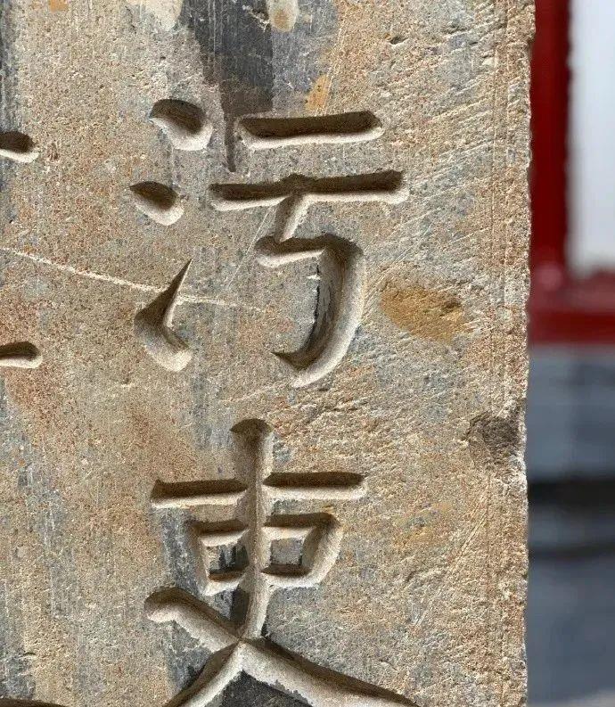 一个爱穿搭的小马甲 阎锡山“反贪碑”，26个楷书大字，震慑人心