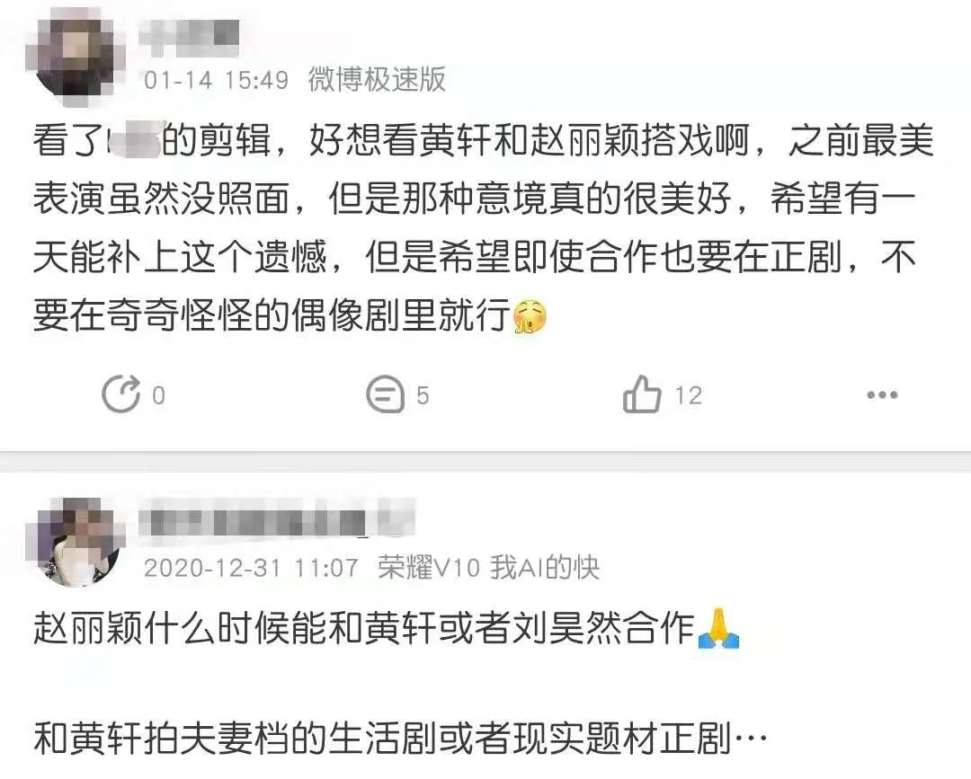 电影|曝赵丽颖将拍电影《破晓》，与准影帝男星合作，配置强大让人期待