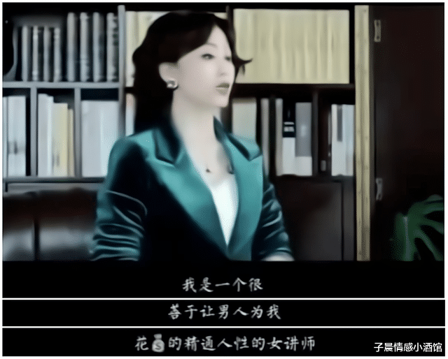 子晨情感小酒馆|三句话让男人为我花了18万？妖风文案的背后，是举起的雪亮镰刀