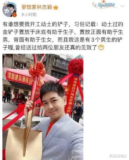 贺军翔|台偶剧第一男神，当之无愧的盛世美颜，可惜长了张嘴