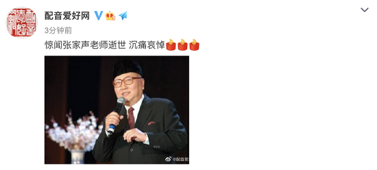 金狮奖|惋惜！国家一级演员张家声不幸病逝，生前曾获金狮奖