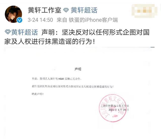 林雨申|超40位明星坚决解约，这三位女星迟迟不官宣，网友一片骂声