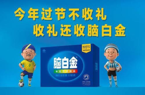 掌中趣事|《家有儿女》的中的刘星爸爸，如今竟然变成了这样