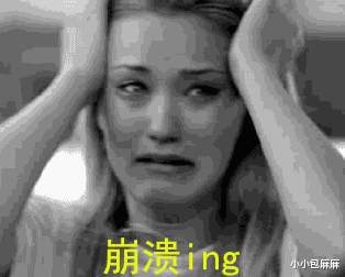 小小包麻麻|全职奶爸自曝抑郁，被嘲“吃软饭”：果然，谁带孩子谁崩溃！