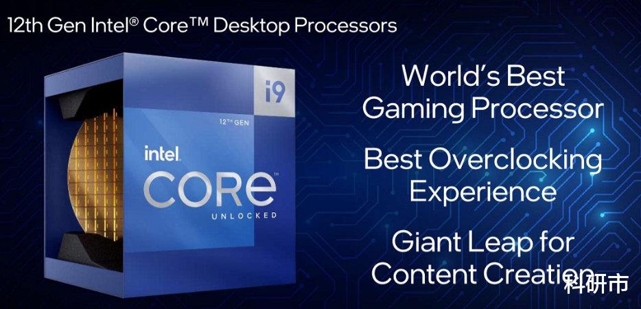 CPU|吊打AMD？英特尔即将推出i9-12900KS处理器，全核心最高5.2GHz