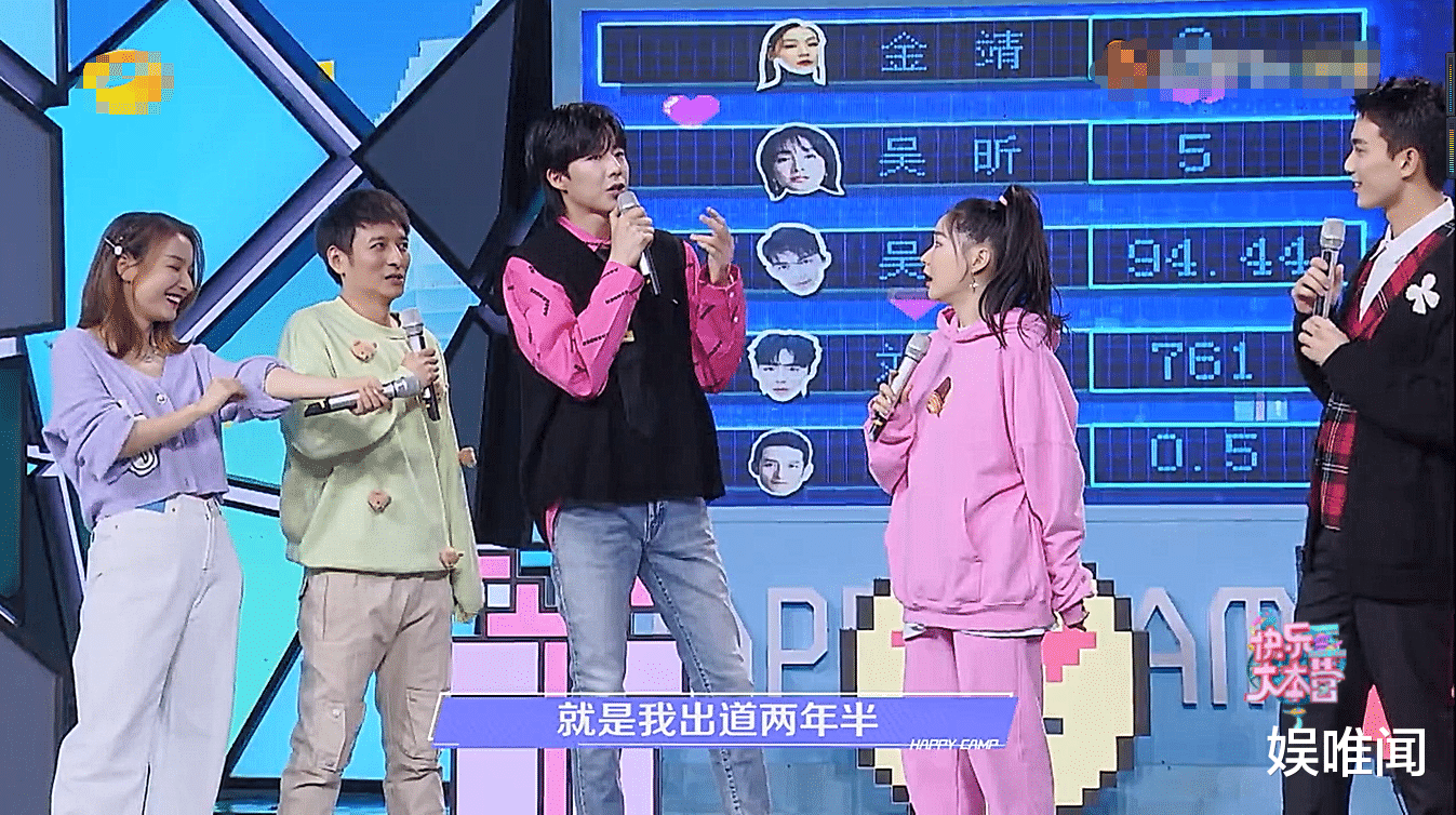 刘宇宁|刘宇宁发了76首歌都没火，李维嘉反应显情商，主持人不是白当的