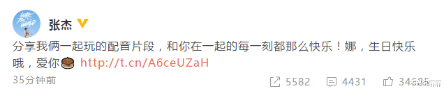 乔任梁|谢娜张杰已离婚？被曝女方带孩子净身出户，张雨绮将正式上位！