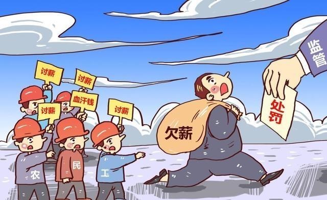 老赖|欠薪人员判定老赖，民工讨薪有望成历史，但子女高考问题仍未解决