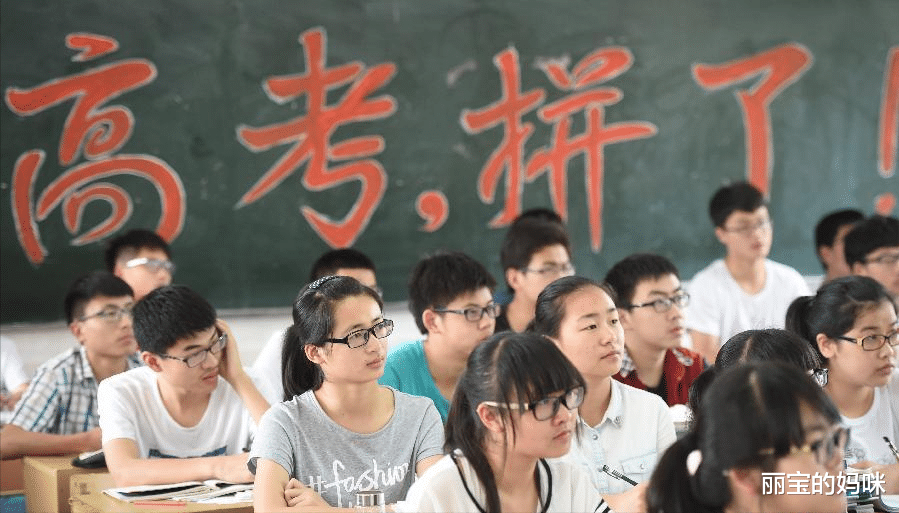 考试|新高考时代下，孩子考试成绩怎么算？“赋分制”成重要平衡手段