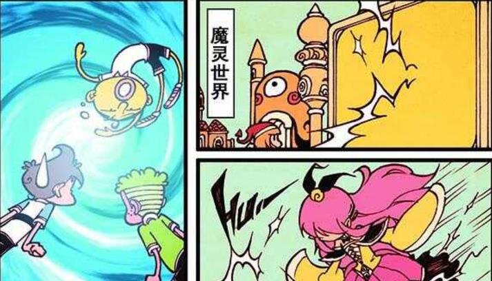 漫畫|美女“仙術穿越”引領三傻，奮豆“雙手遮體”穿裙子“面紅耳赤”