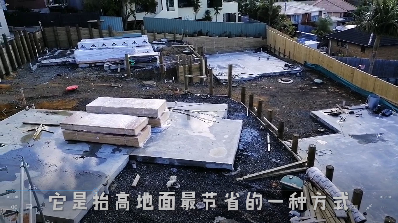 住房公积金|泡沫作地基,新西兰建房一大怪,是偷工减料,还是技术创新