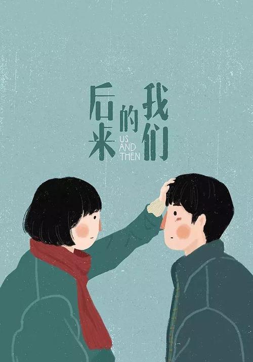 萌脸老喵叔|瘫痪在床的哥哥旁边，他单膝下跪，打开iDO盒子……