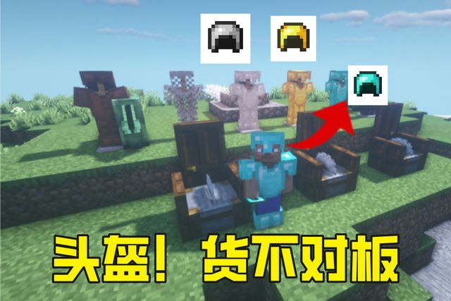 我的世界|我的世界：Mojang特色本领是什么？拖更和造Bug，还有货不对板