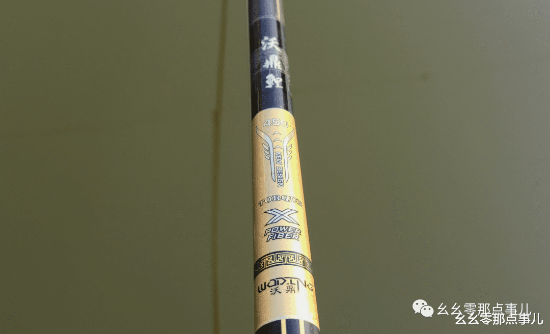 饵料|还记得您的第一根钓竿吗？我的才79元，现在用起来还很顺手！