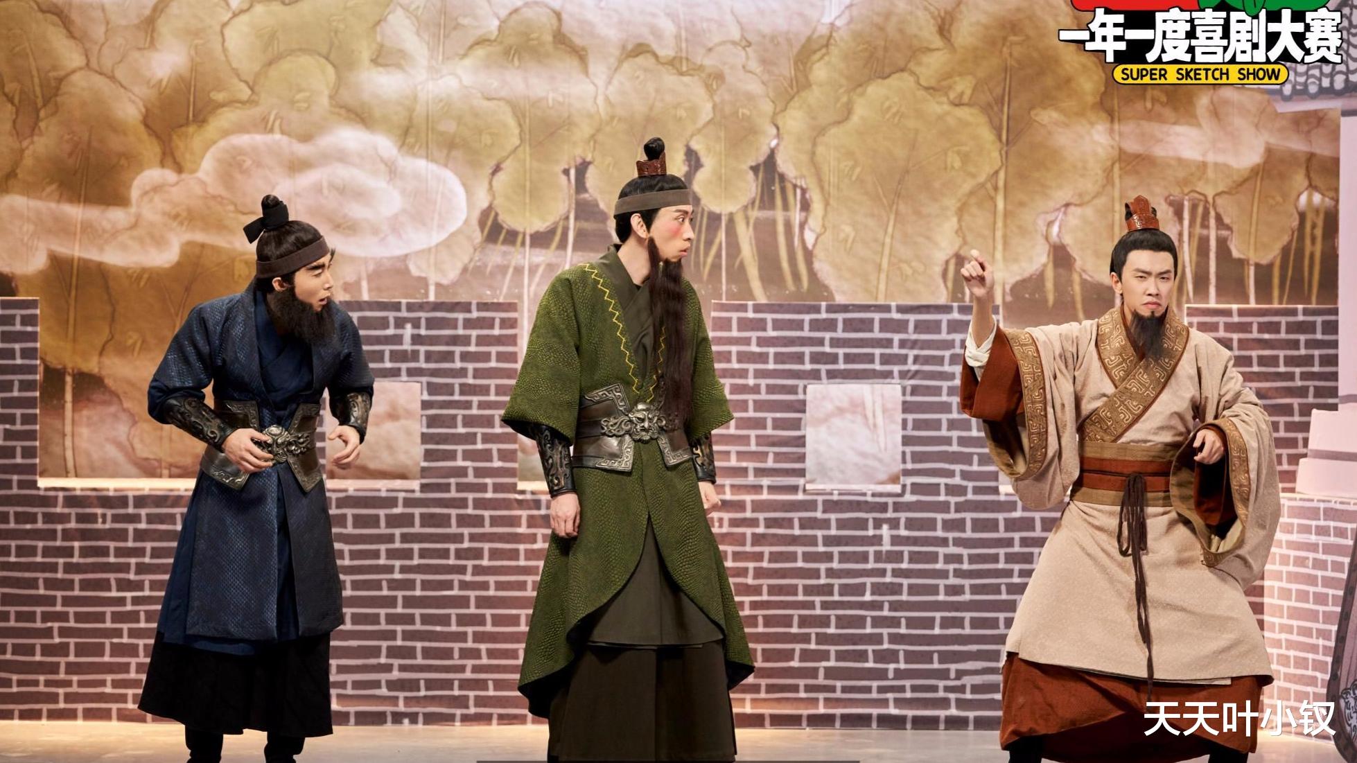 孙天宇|一年一度喜剧大赛三个最好的双人组，有一组开始掉队了