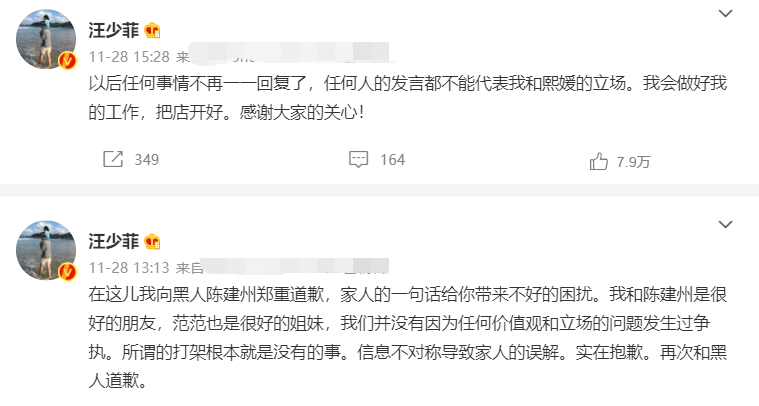 汪小菲|汪小菲离婚后度假被偶遇!疑似与美女泳池约会,被偷拍后扭头离开