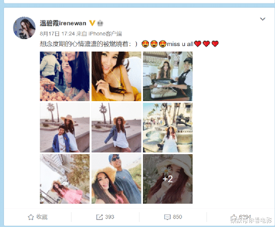 邓婕|至今未孕却甘当后妈的10位女星,一个比一个优秀,对丈夫的孩子视如己出