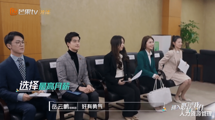 董明珠|你是一张月薪多少的脸？