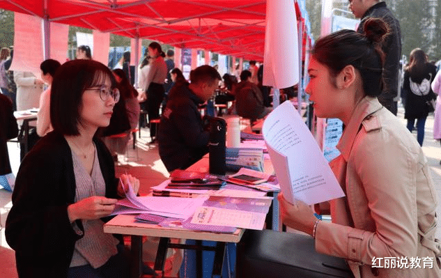 求职|对不起，只给博士140万安家费，单位发福利，低学历的廉价暴露了