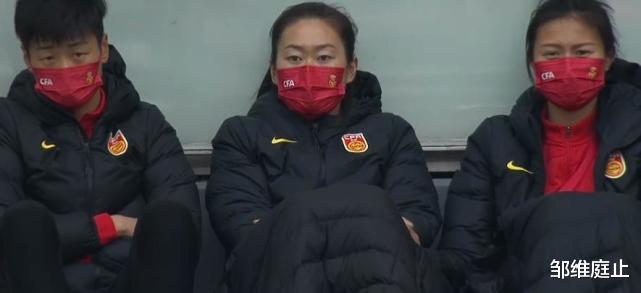 韩国队|0-2！中国队被韩国队反超，镜头给到女足队长！贾秀全被批评