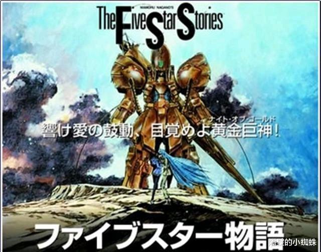 富坚义博|被作者断更的4部动漫神作，真正的有生之年系列，太可惜了
