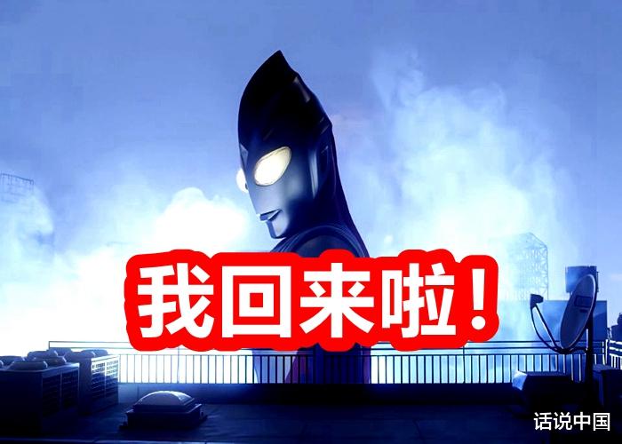 迪迦·奥特曼|黑暗迪迦现身《特利迦奥特曼》12月杂志，圆谷还推出了邪神梅加杰厄！