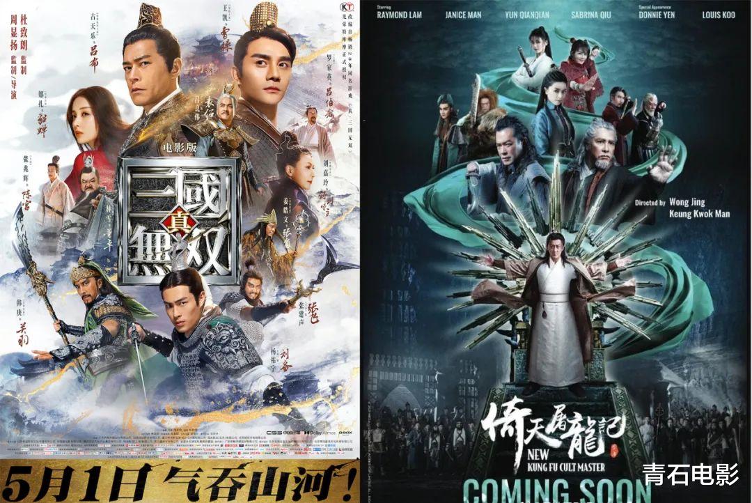 王晶|藏了2年，王晶口中“最灵气”的选角，彻底打碎我对小昭的幻想