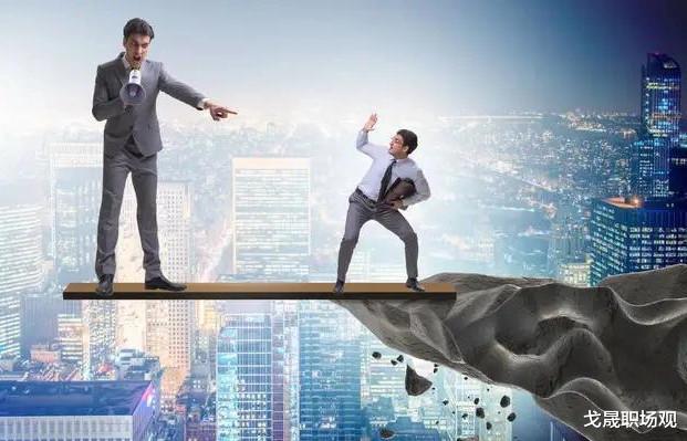 |遇到能力强脾气大的领导,该如何与之相处?职场高手:给你5点建议