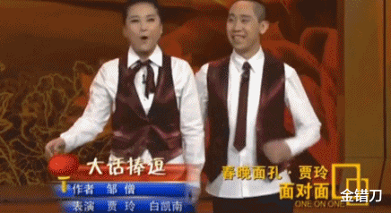 尤小刚|贾玲的人设，这次终于崩了！