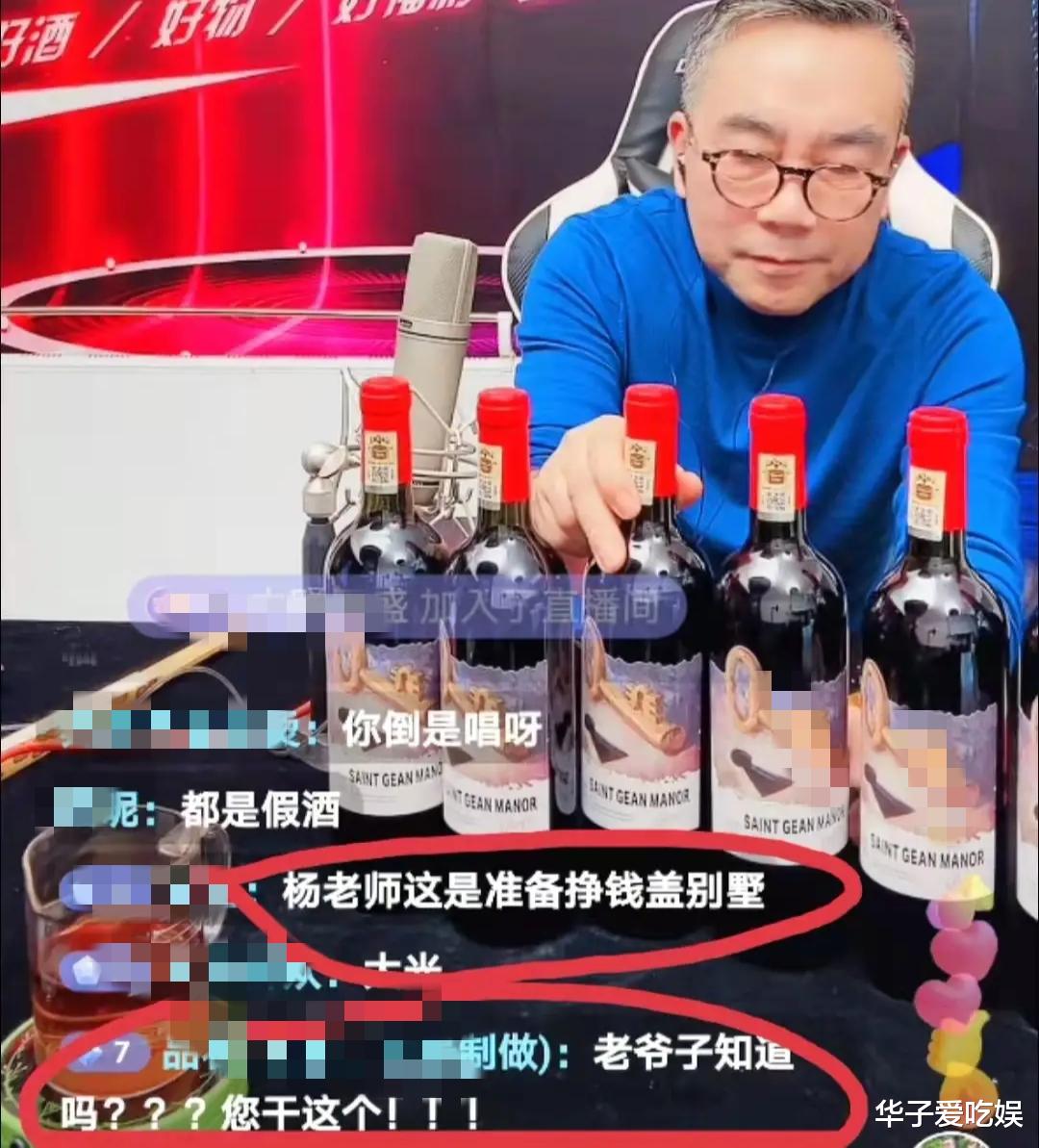 杨议|第二个“周炜”?演员杨议直播间与网友对骂,言辞犀利颠覆三观!