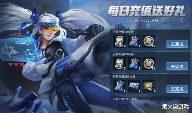 司马懿|周年庆皮肤返场时间有变，新增灵感商店，1限定1传说皮肤可免费得