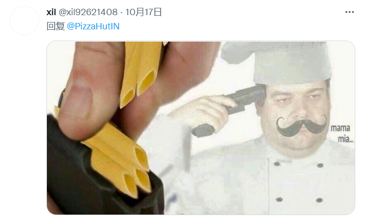 印度|印度必胜客推出‘小笼包披萨’，感觉意大利人要晕倒在厕所里