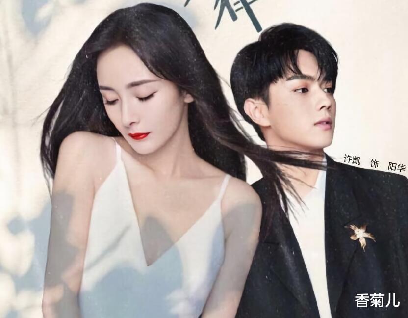 许凯|《千古玦尘》火了，许凯又一部都市情感剧来袭，与女主超有CP感