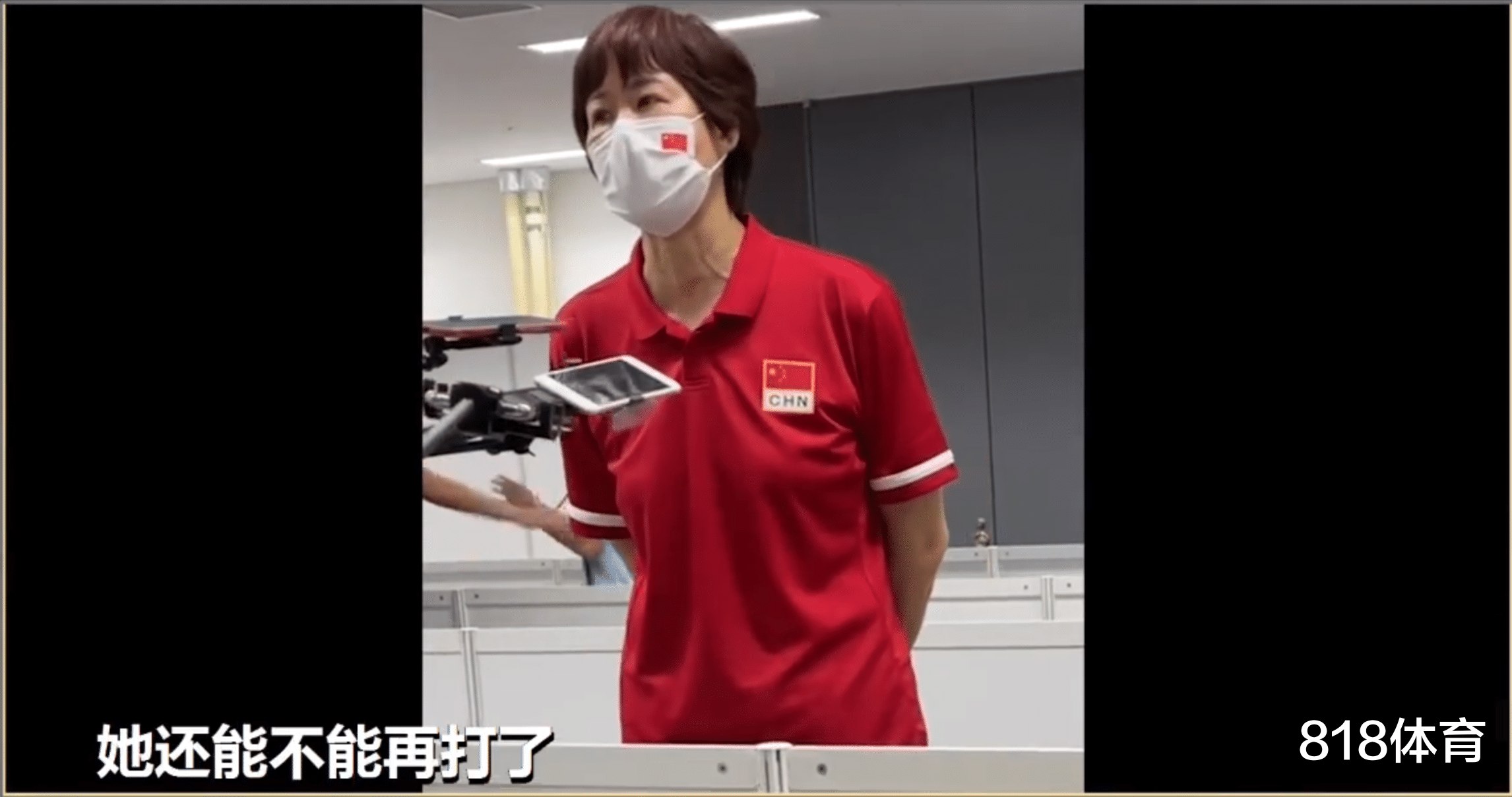 运动员|朱婷谈东京奥运失利: 要允许中国女排有低谷 就像每个人工作会遇到坎坷