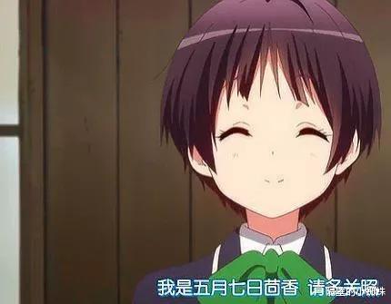 日本动漫|日本动漫中，有哪些角色名字，让人觉得奇葩和无语的？