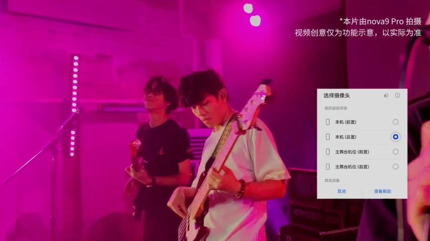 vlog|從影像小白進階Vlog達人，只需入手一部nova9系列